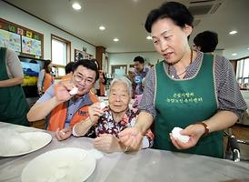 이웃과 더불어사는 행복한 세상 만들기