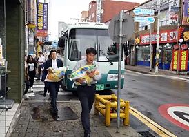 따뜻한 이웃사랑 나눔 실천