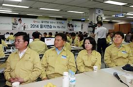 2014  을지연습훈련장 방문