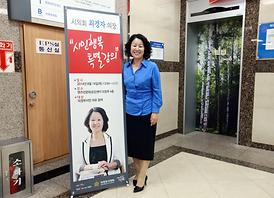 시민행복 특별강의