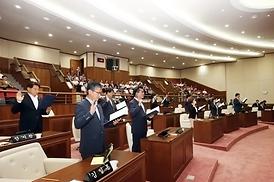 제236회 임시회 의정활동 