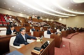 제236회 의정부시의회( 임시회 ) 제1차 본회의