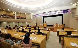 제19회 여성주간 기념 포럼 