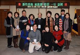 대만 국립 신죽고급상업고교 의회방문