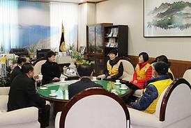 2014년 적십자특별회비 전달식