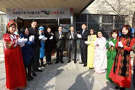 다문화가족 자녀를 위한 건강보험 