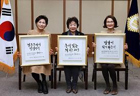 2013 베스트시의원상 수상