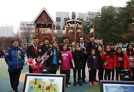 평화어린이공원 친환경놀이터 리모델링 개장식