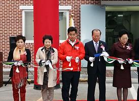 홍복산 맑은물 헬로(Hello)생산시설 준공식 