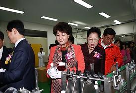 홍복산 맑은물 헬로(Hello)생산시설 준공식 