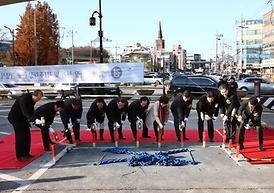 백석천 제1주차장 준공식