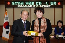 대만 국립 신죽고급상업고교 의정부시의회 방문