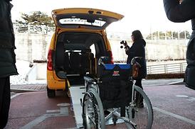 행복콜 차량증차 운행식