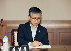 제236회 의정부시의회 임시회 