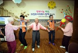 이웃과 더불어사는 행복한 세상 만들기