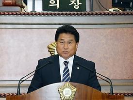 의정부시의회 제237회 제1차 정례회