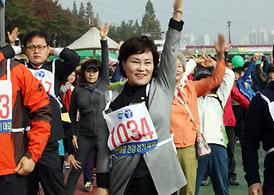 2014 한마음 건강 걷기대회