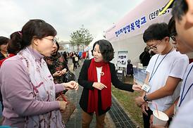 톡톡! 혁신교육 박람회