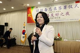 2015 의정부 * 차하얼 공공외교 평화포럼 개최