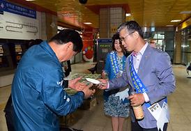 중동호흡기중후군 ( 메르스) 감염 예방 캠페인