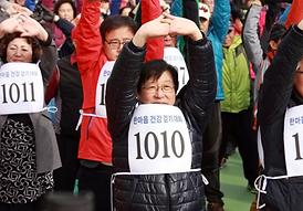 2015 한마음 건강걷기 대회