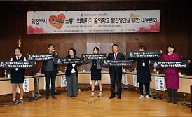 활발한 의정활동 전개