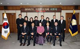 2016년 의정활동