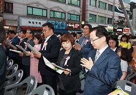 부처님오신날 봉축법요식