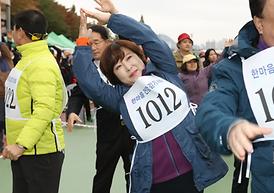 2016 한마음 건강 걷기대회