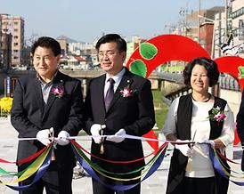 의정부시 백석천 생태하천 복원사업 준공기념식