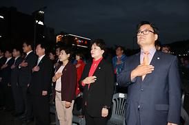 제45회 시민의 날 기념식 