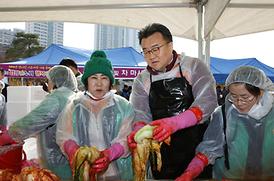 김장나누기 행복곱하기