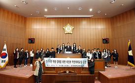 교육 희망 네트워크 청소년의회교실