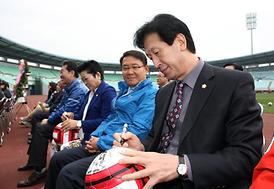 의정부 시민축구단(FC 의정부) 창단 개막식