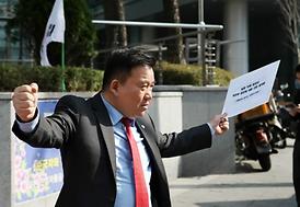 일본 아베정권의 위안부 망언 규탄 