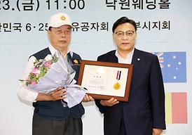 6.25 전쟁 제67주년 행사