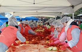 2017 사랑의 김장나눔