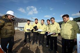 해빙기 안전점검