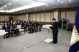2017년도 의정부시의회 시무식