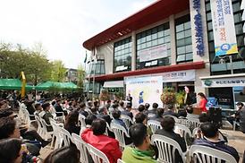 신곡권역 행정복지센터 개청식