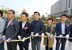 무한상상 시민정원 개장식