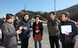 2013년 해빙기 안전지도점검