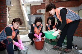 사랑의집 고쳐주기 행사