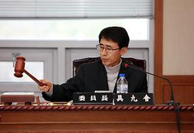 제224회 의정부시의회임시회