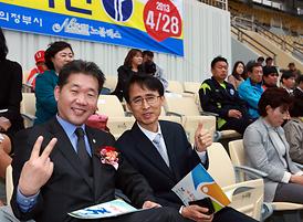 제3회 의정부시생활체육대축전