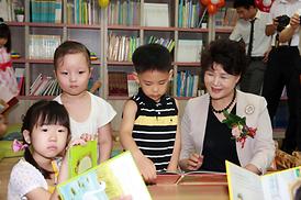 작은도서관 개관식