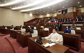 제233회 의정부시의회 임시회