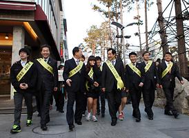 학교폭력 예방 합동 켐페인
