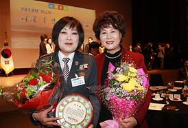 2013년 계사년 신년 인사회