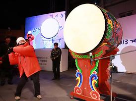 시 승격 50주년 기념 새해맞이 기념행사